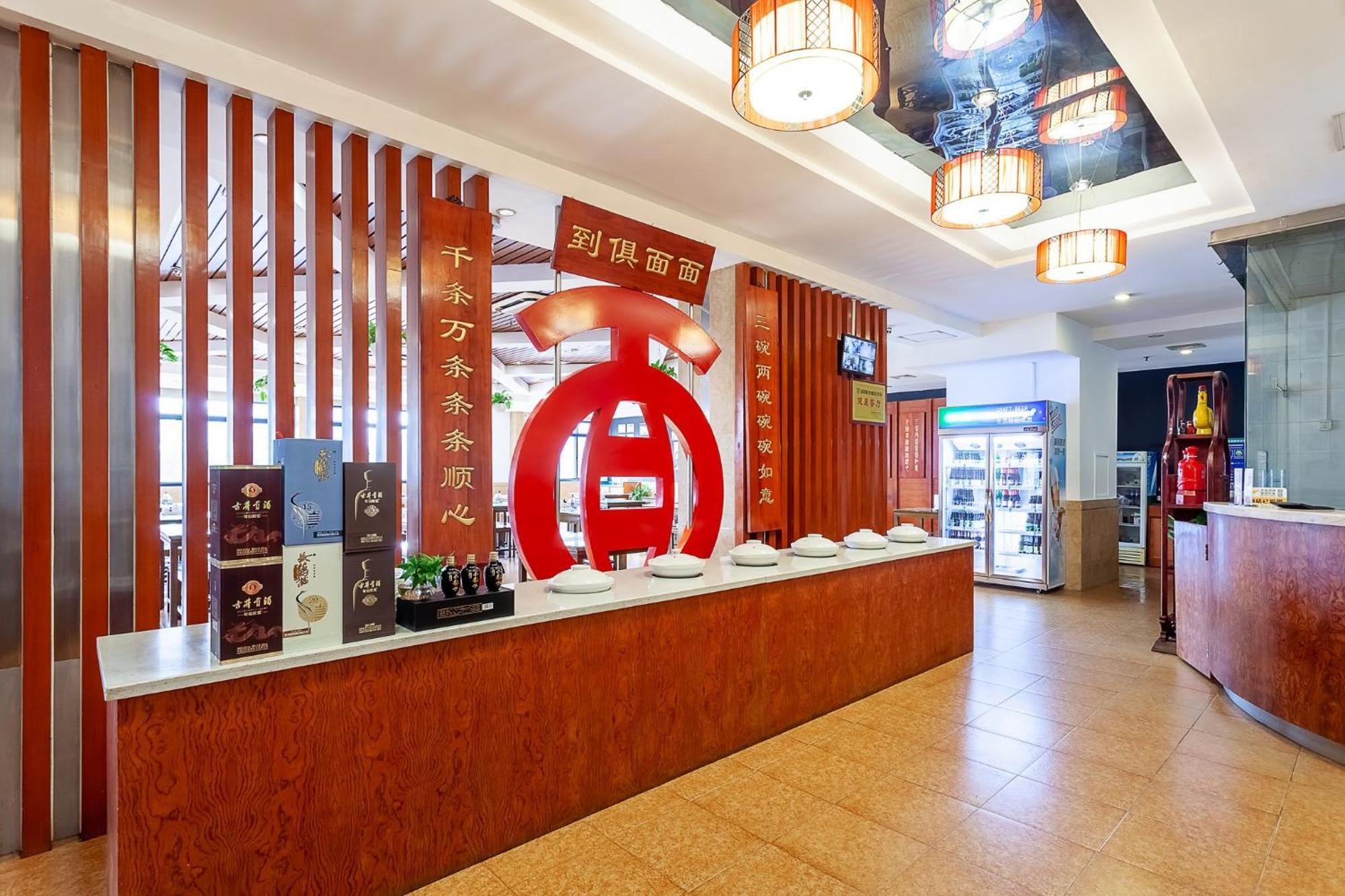 Holiday Inn Hefei By Ihg Ngoại thất bức ảnh
